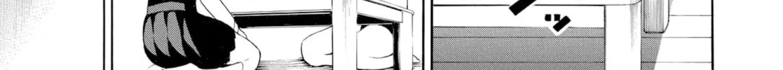 My Wife Is Wagatsuma-san Chapter 1.1 page 46 - 