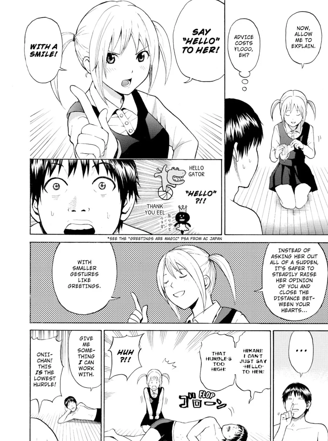 My Wife Is Wagatsuma-san Chapter 1.1 page 51 - 