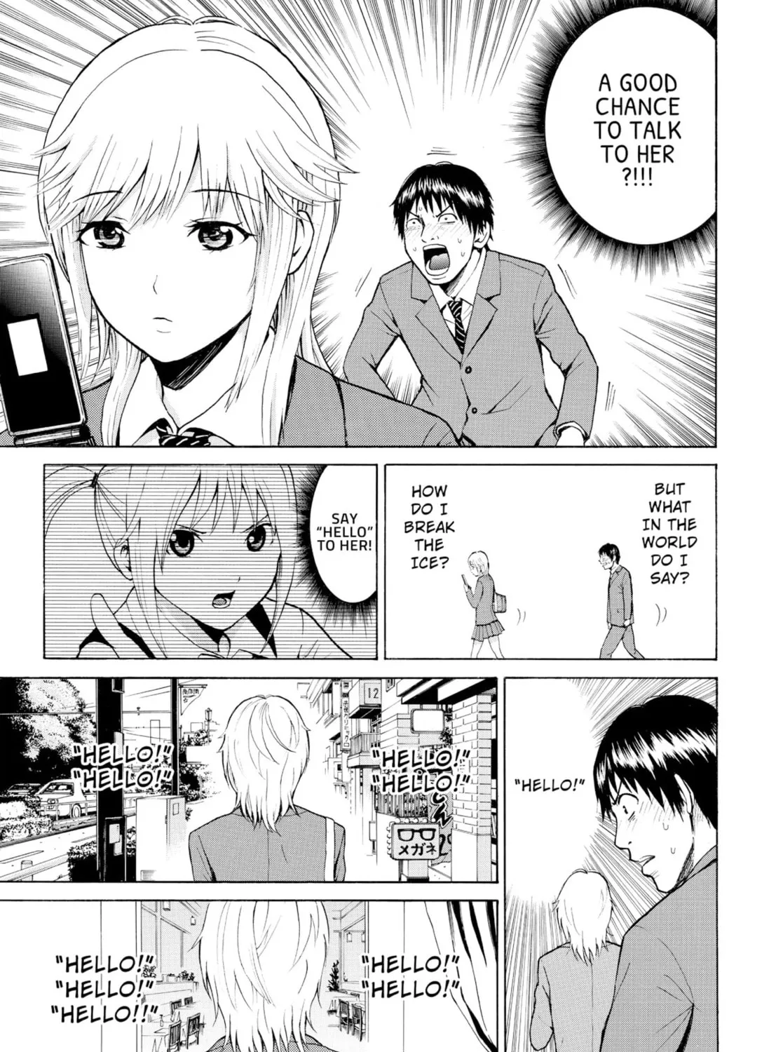 My Wife Is Wagatsuma-san Chapter 1.1 page 57 - 