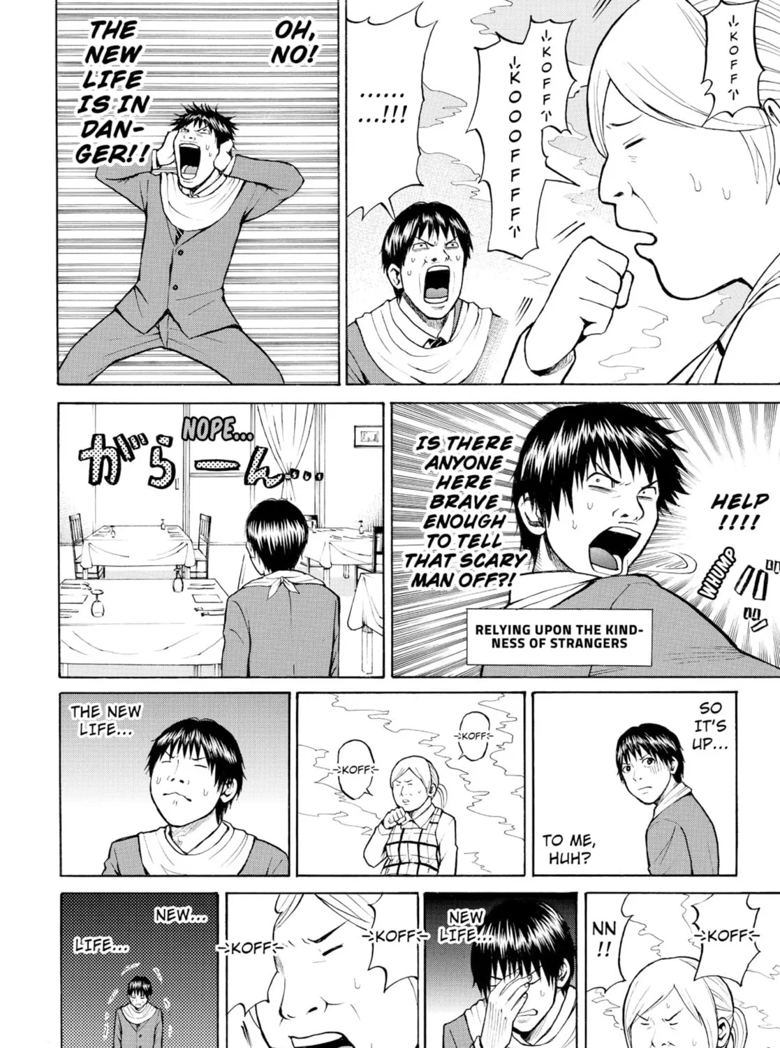 My Wife Is Wagatsuma-san Chapter 1.1 page 67 - 