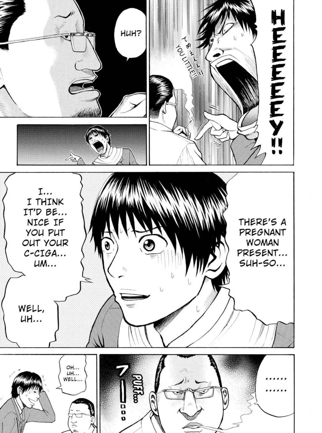 My Wife Is Wagatsuma-san Chapter 1.1 page 69 - 