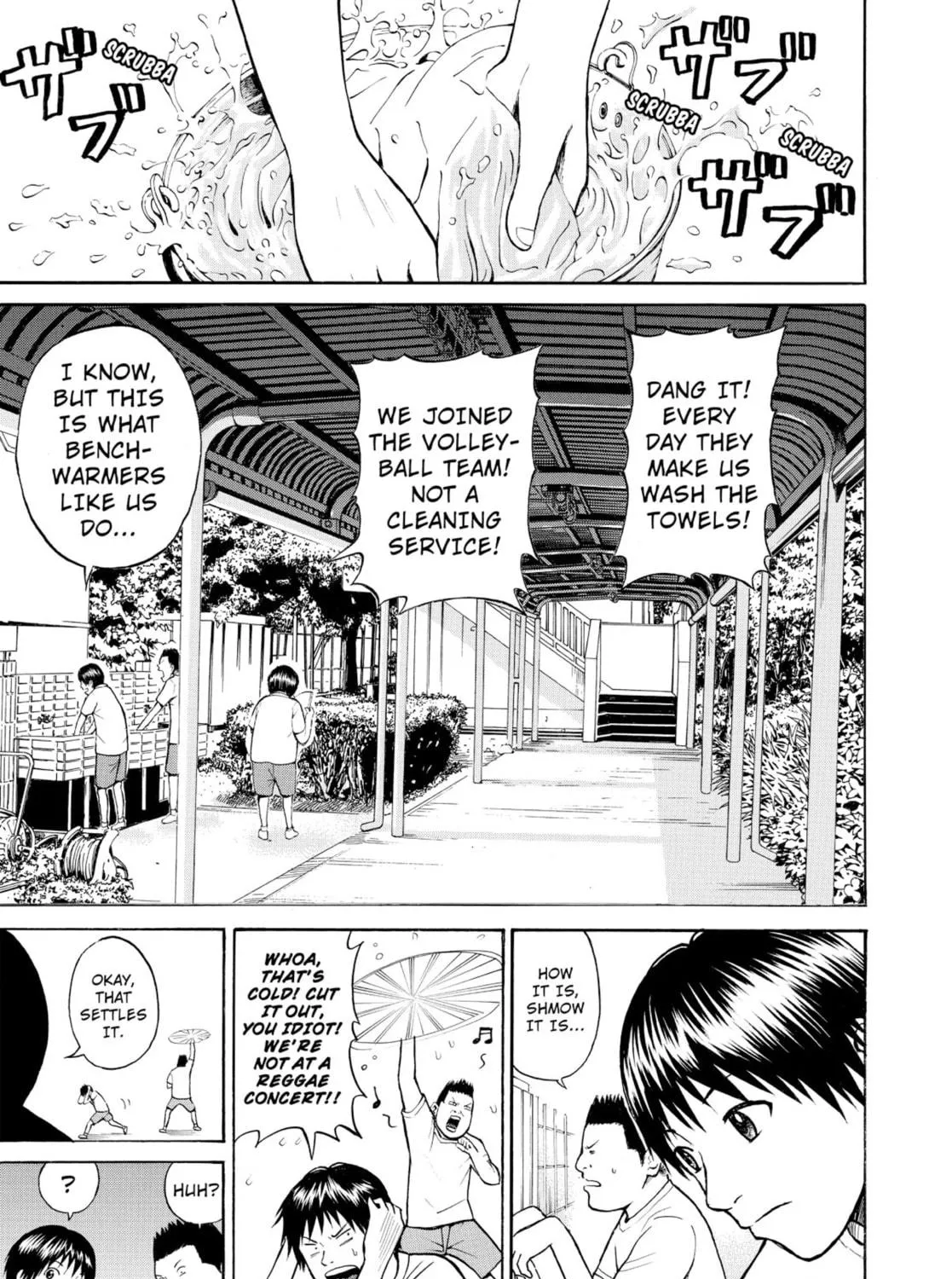 My Wife Is Wagatsuma-san Chapter 1.1 page 9 - 