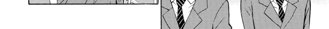 My Wife Is Wagatsuma-san Chapter 1.2 page 16 - 
