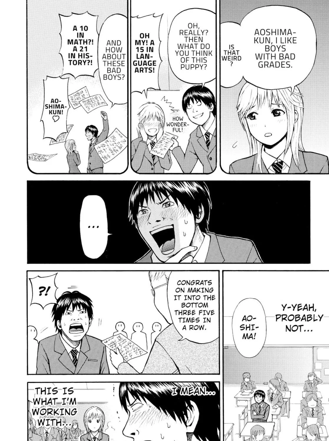 My Wife Is Wagatsuma-san Chapter 1.2 page 19 - 