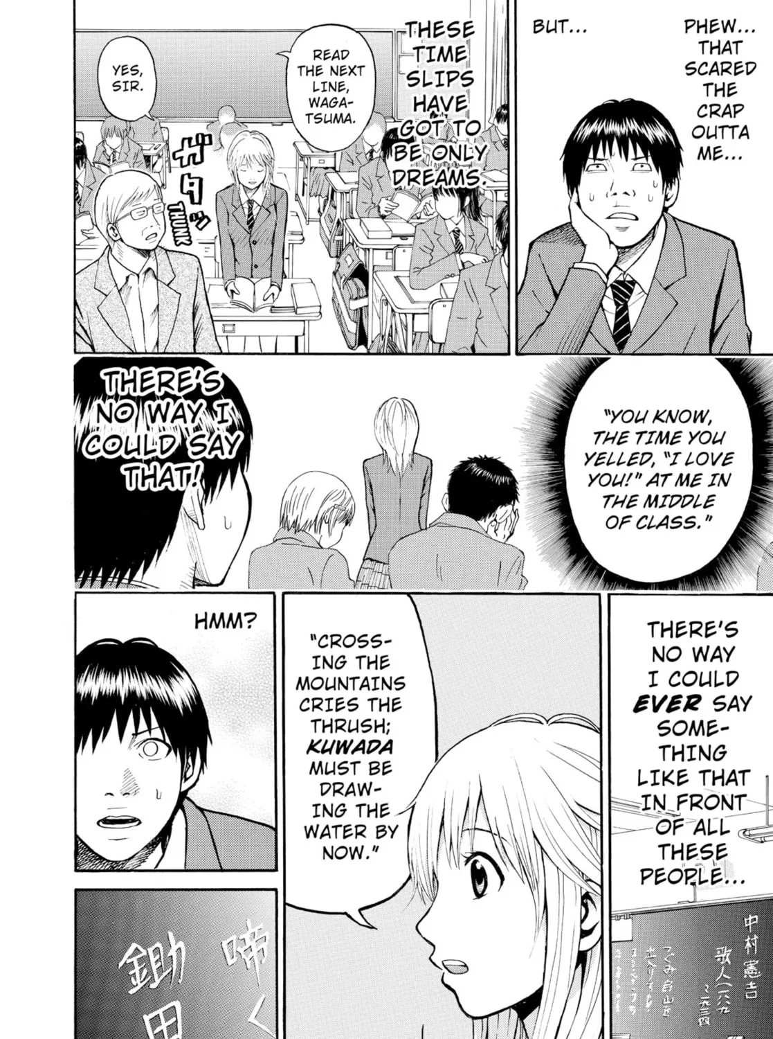 My Wife Is Wagatsuma-san Chapter 1.2 page 43 - 