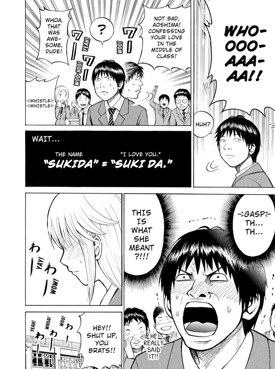 My Wife Is Wagatsuma-san Chapter 1.2 page 47 - 