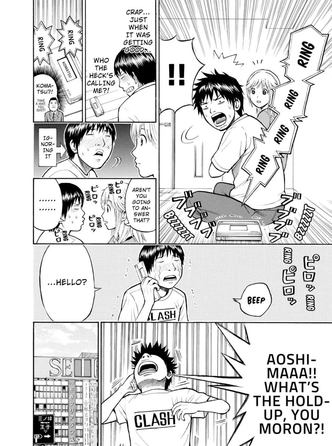 My Wife Is Wagatsuma-san Chapter 1.3 page 15 - 