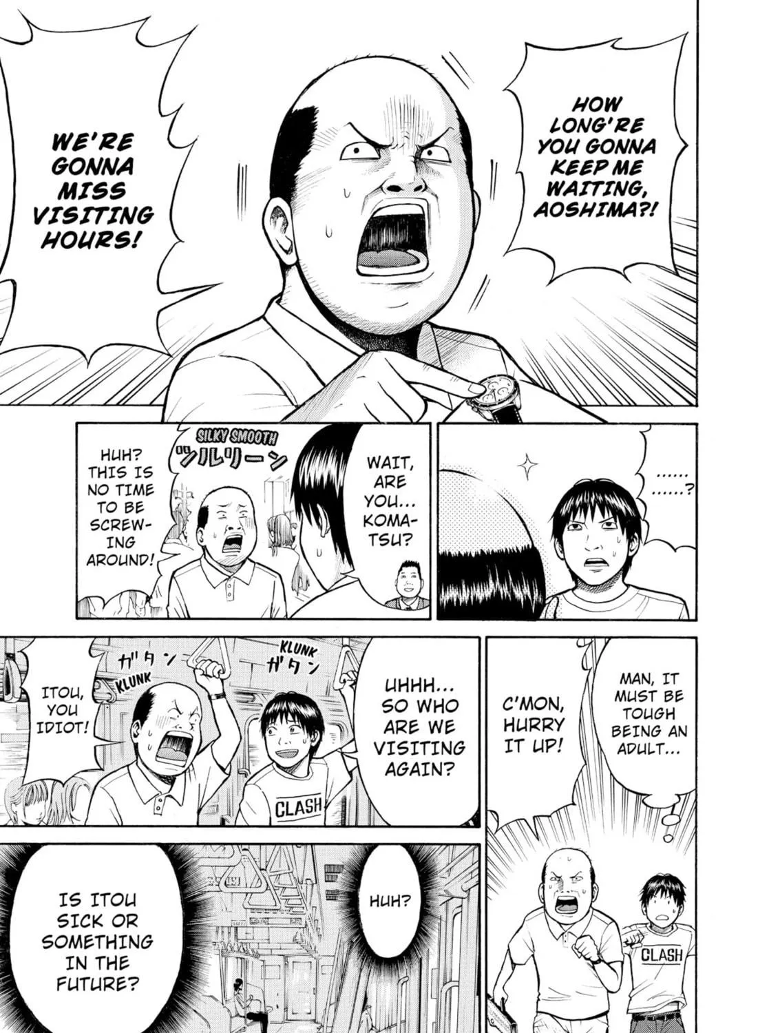 My Wife Is Wagatsuma-san Chapter 1.3 page 17 - 