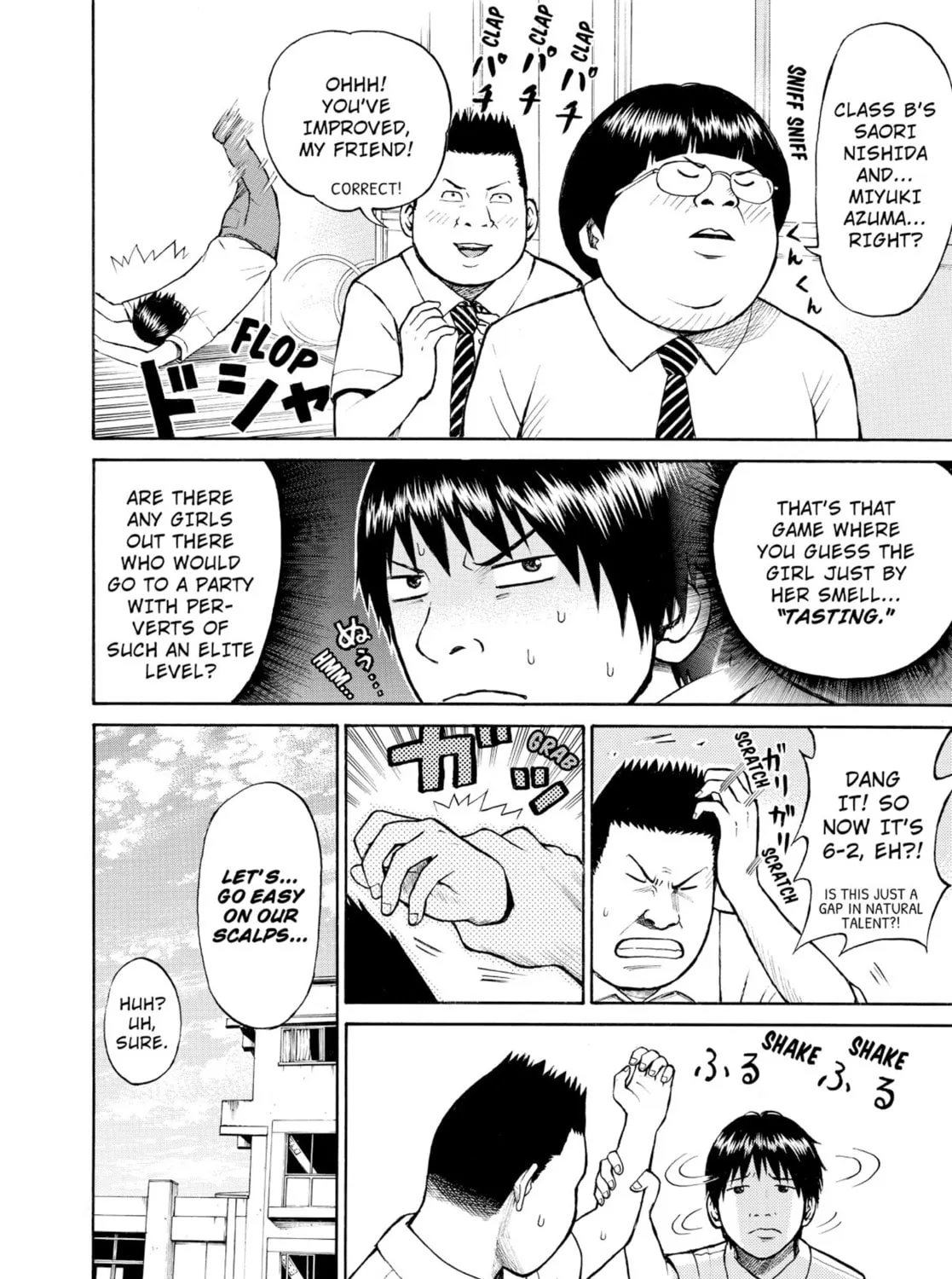 My Wife Is Wagatsuma-san Chapter 1.3 page 31 - 