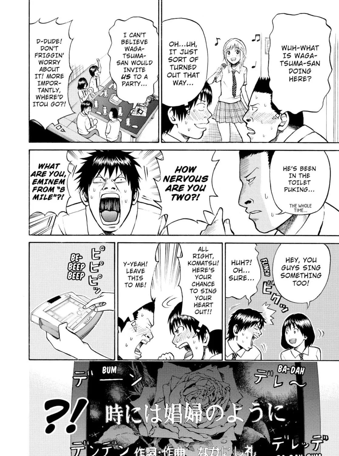 My Wife Is Wagatsuma-san Chapter 1.3 page 47 - 