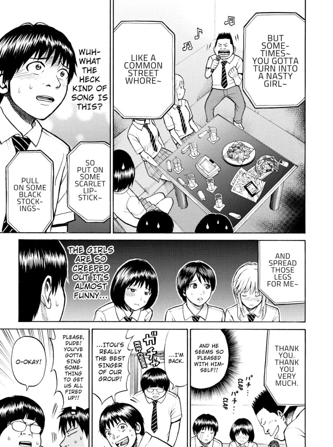 My Wife Is Wagatsuma-san Chapter 1.3 page 49 - 