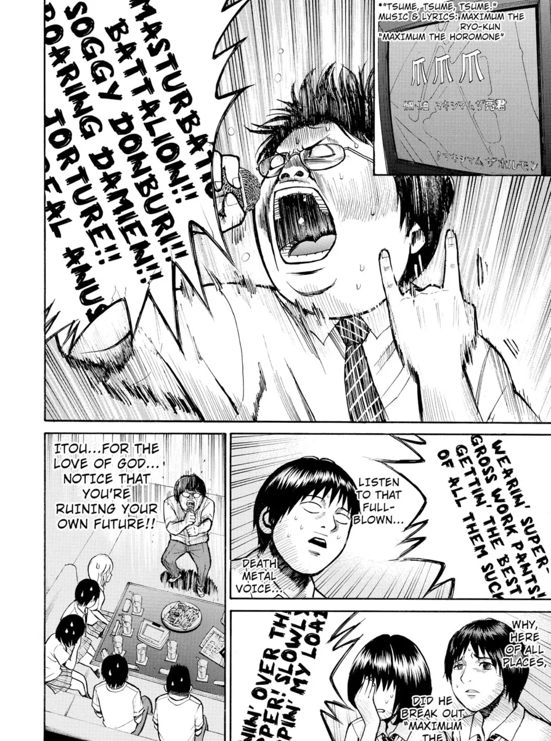 My Wife Is Wagatsuma-san Chapter 1.3 page 51 - 