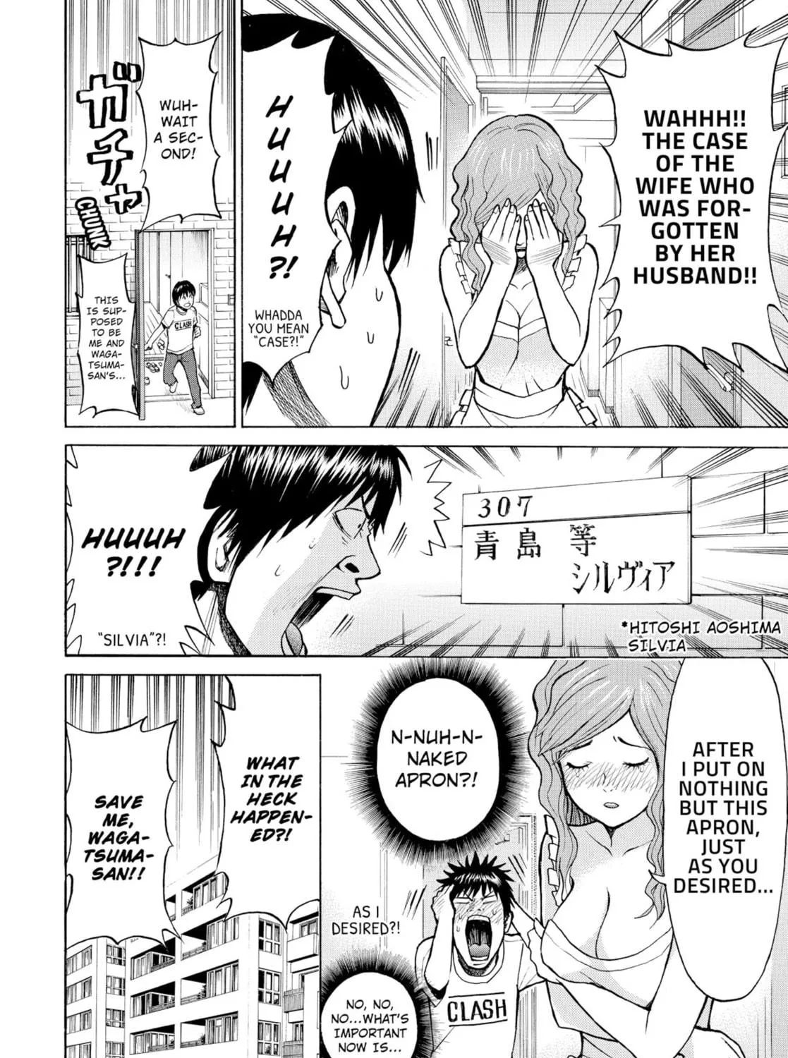 My Wife Is Wagatsuma-san Chapter 1.3 page 71 - 