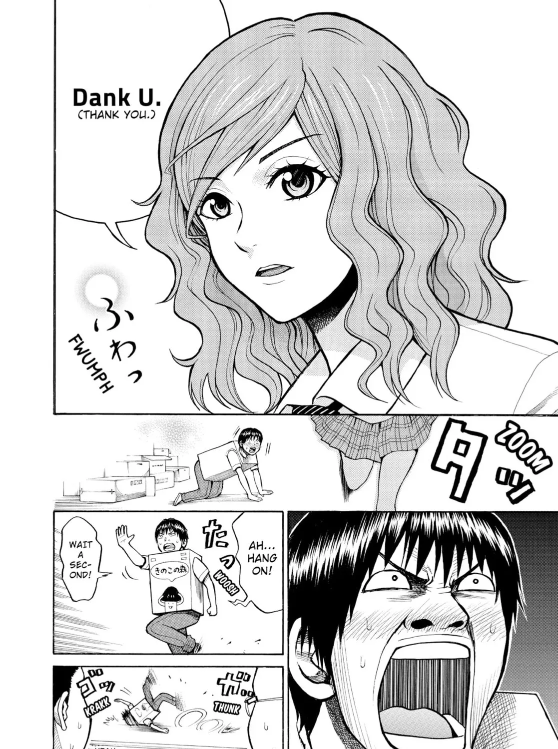 My Wife Is Wagatsuma-san Chapter 1.4 page 15 - 