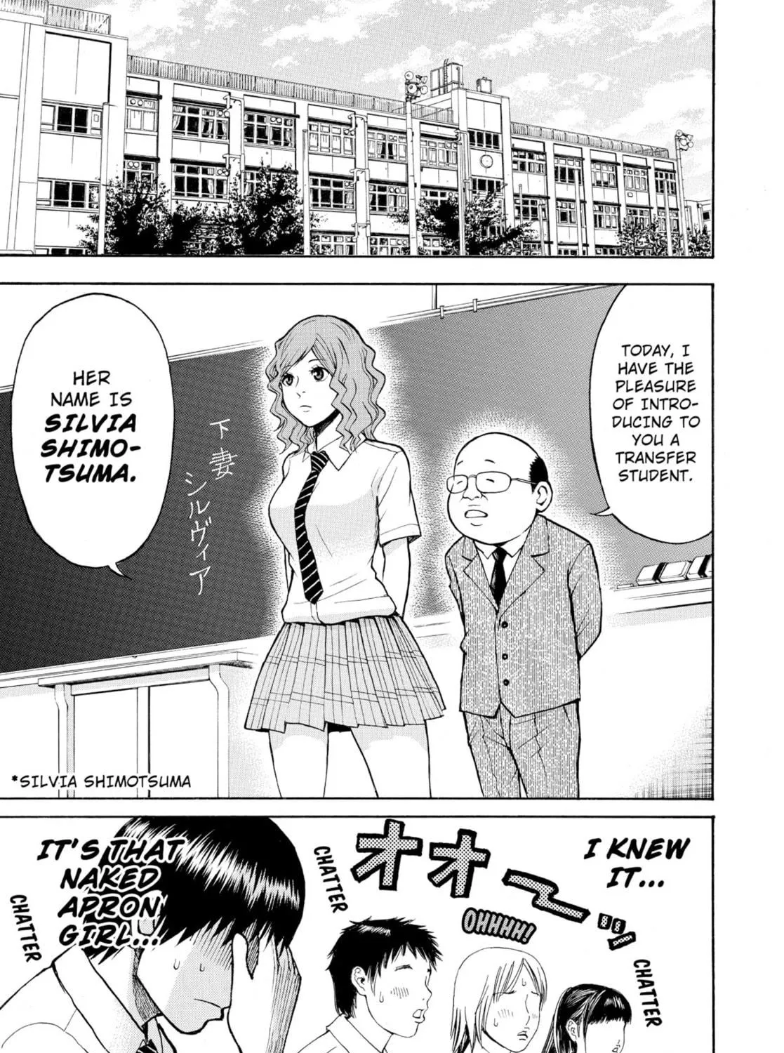 My Wife Is Wagatsuma-san Chapter 1.4 page 17 - 