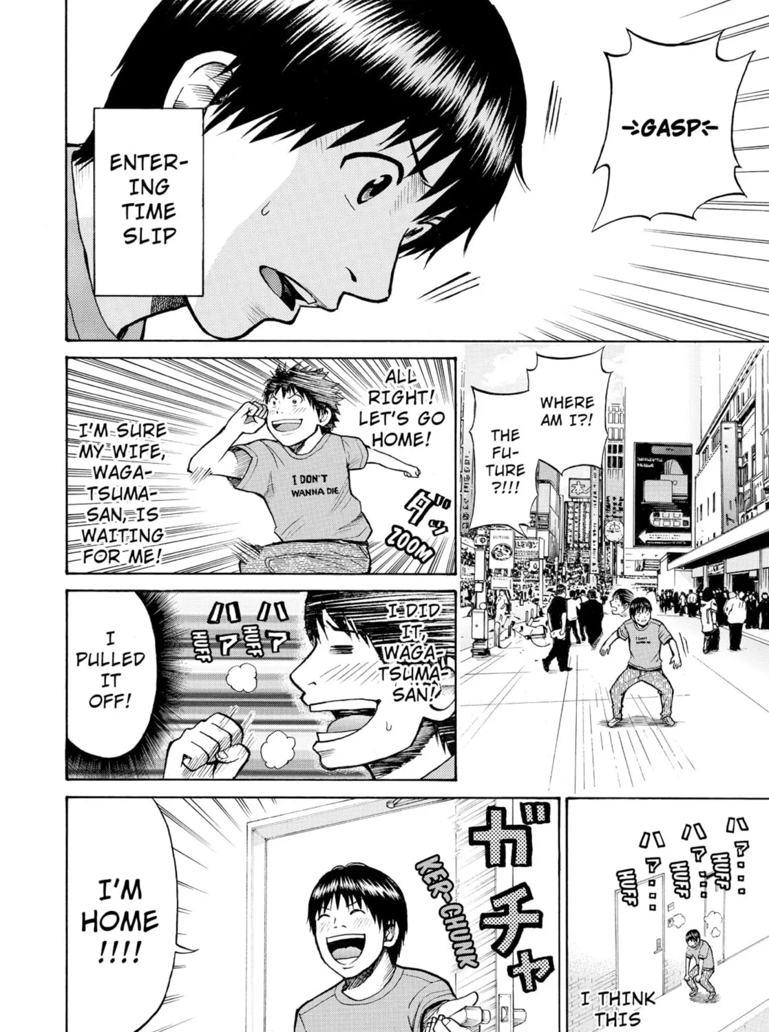 My Wife Is Wagatsuma-san Chapter 1.4 page 55 - 