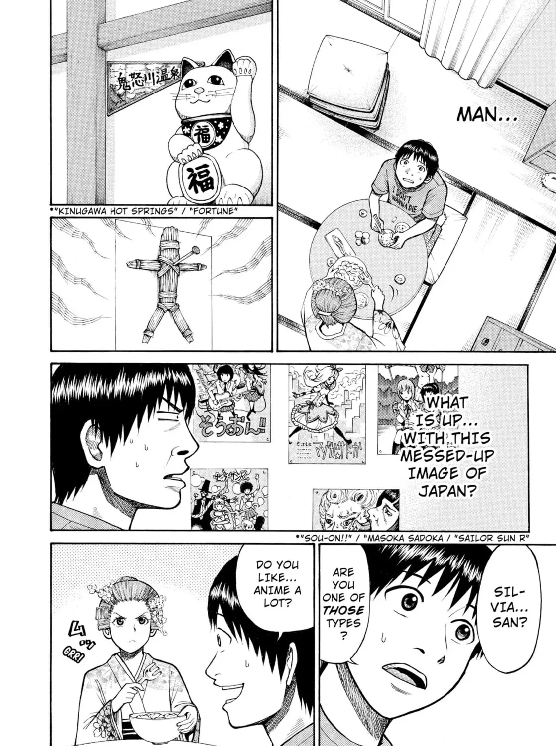 My Wife Is Wagatsuma-san Chapter 1.5 page 3 - 
