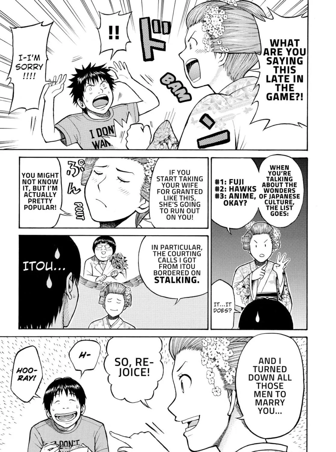 My Wife Is Wagatsuma-san Chapter 1.5 page 5 - 
