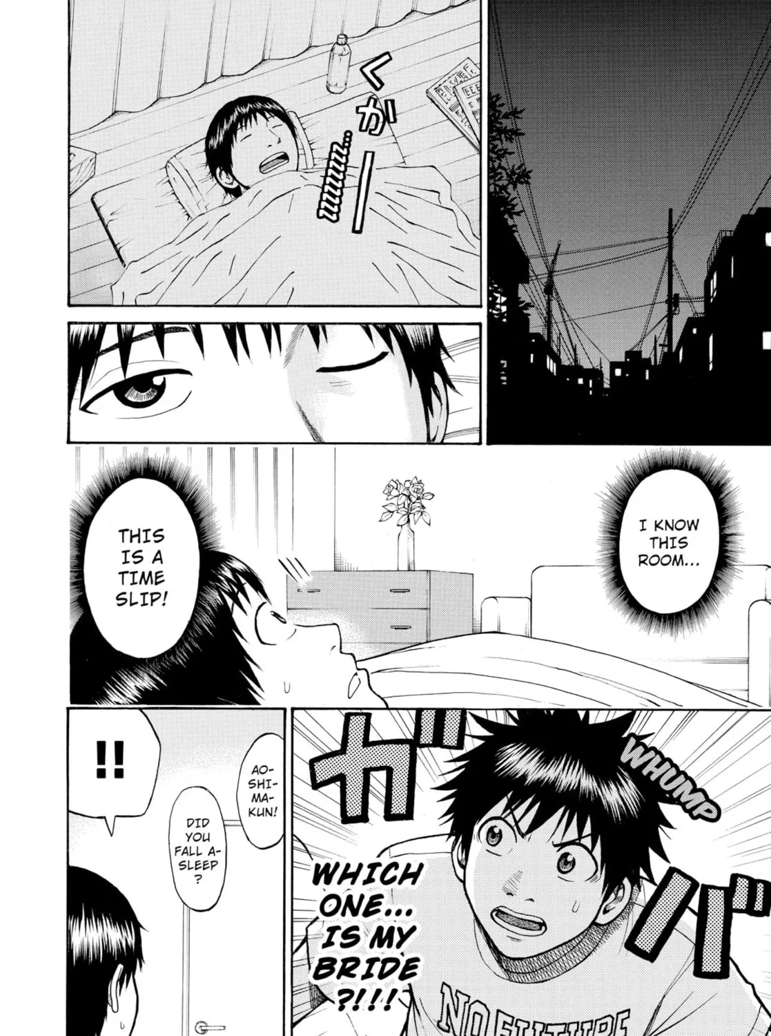 My Wife Is Wagatsuma-san Chapter 1.5 page 43 - 