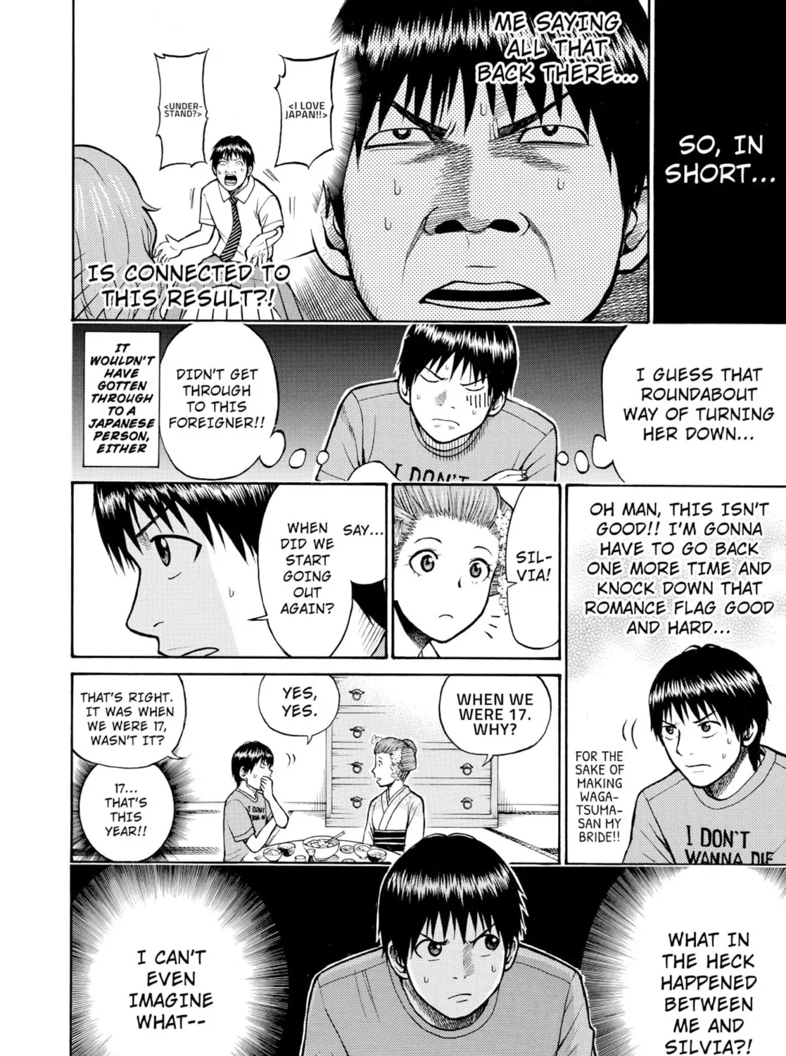 My Wife Is Wagatsuma-san Chapter 1.5 page 7 - 
