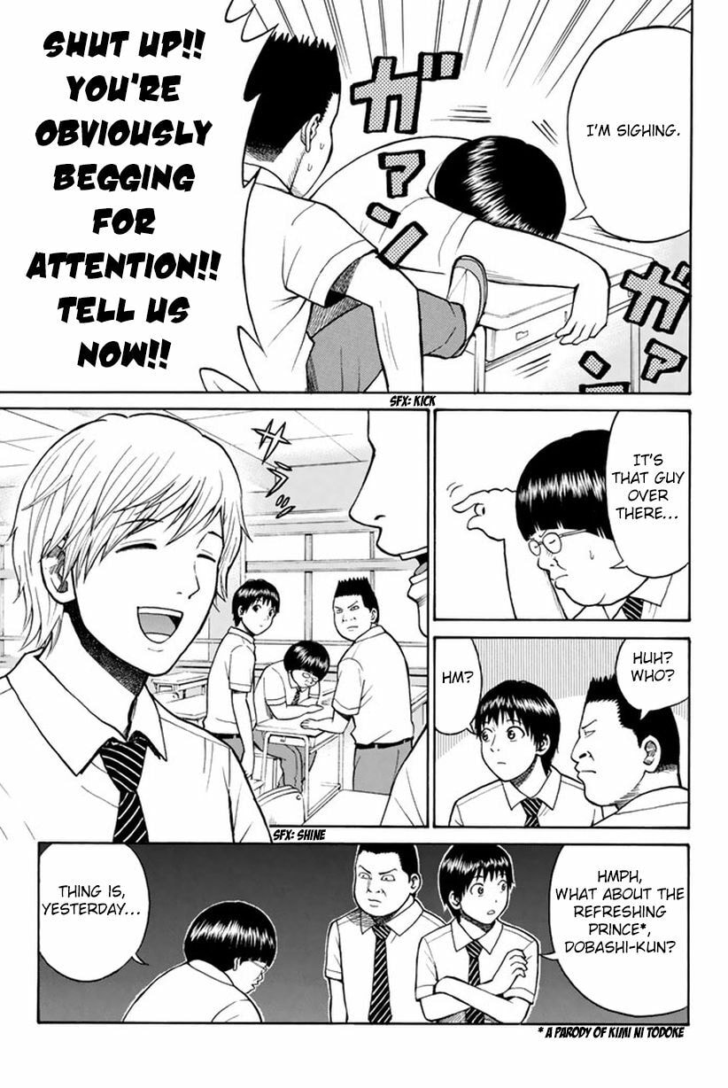 My Wife Is Wagatsuma-san Chapter 1.6 page 14 - 