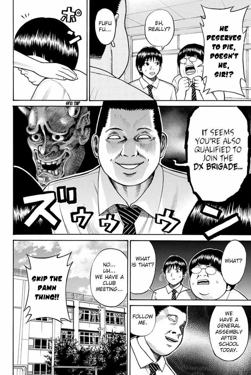 My Wife Is Wagatsuma-san Chapter 1.6 page 17 - 