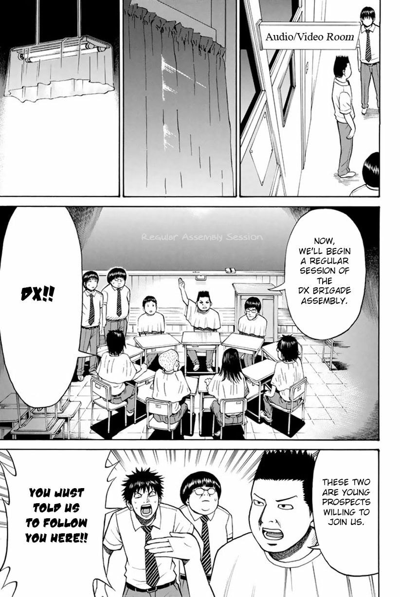 My Wife Is Wagatsuma-san Chapter 1.6 page 18 - 