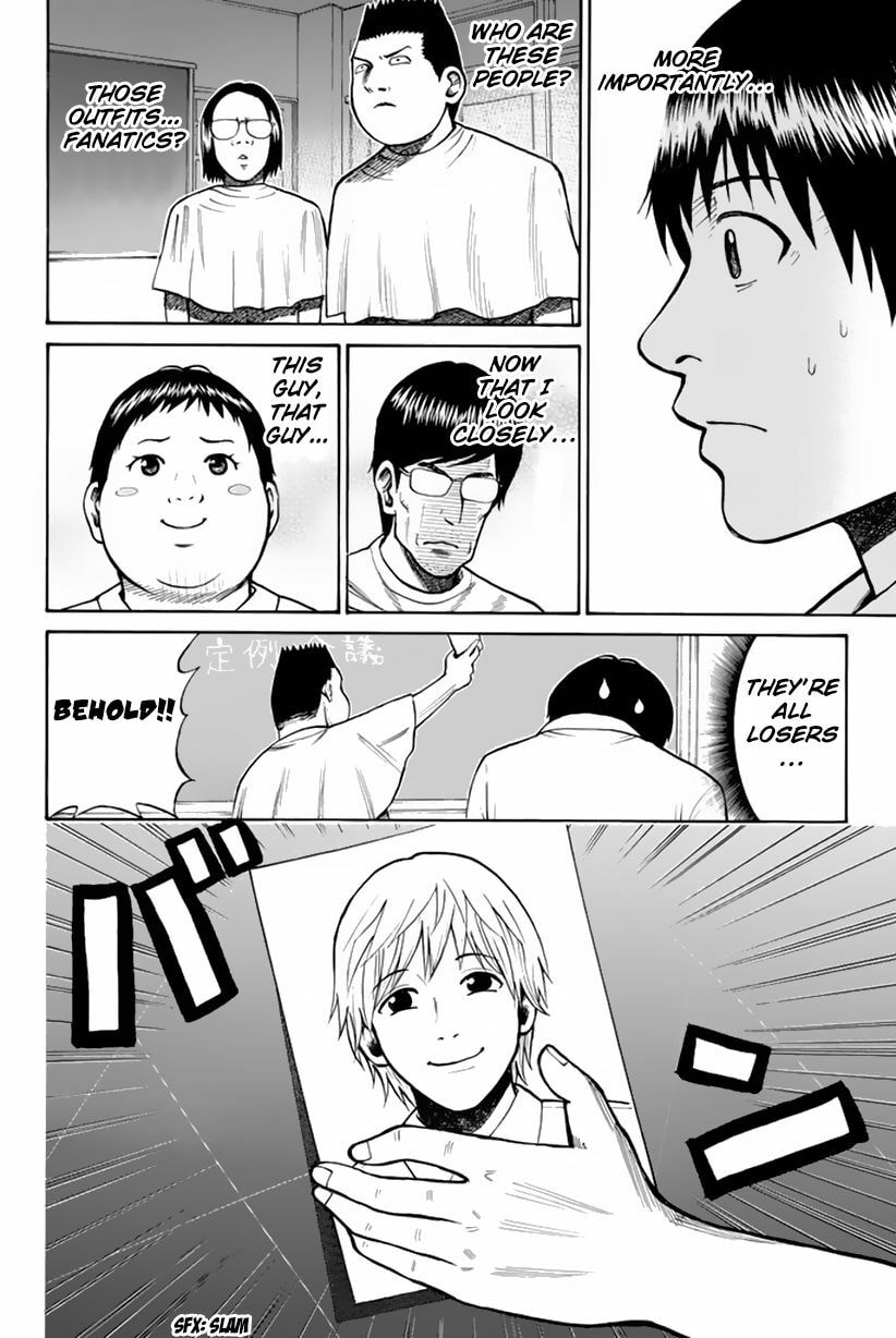 My Wife Is Wagatsuma-san Chapter 1.6 page 19 - 