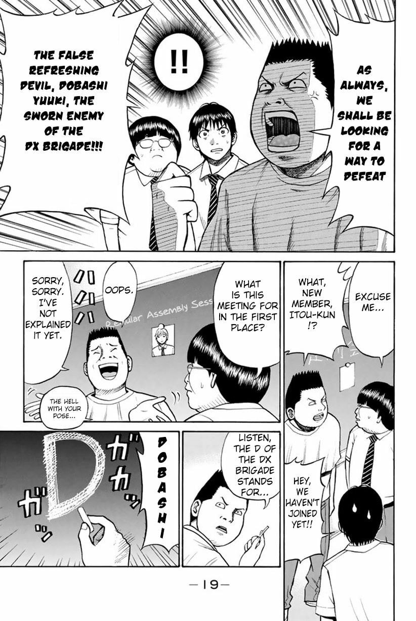 My Wife Is Wagatsuma-san Chapter 1.6 page 20 - 
