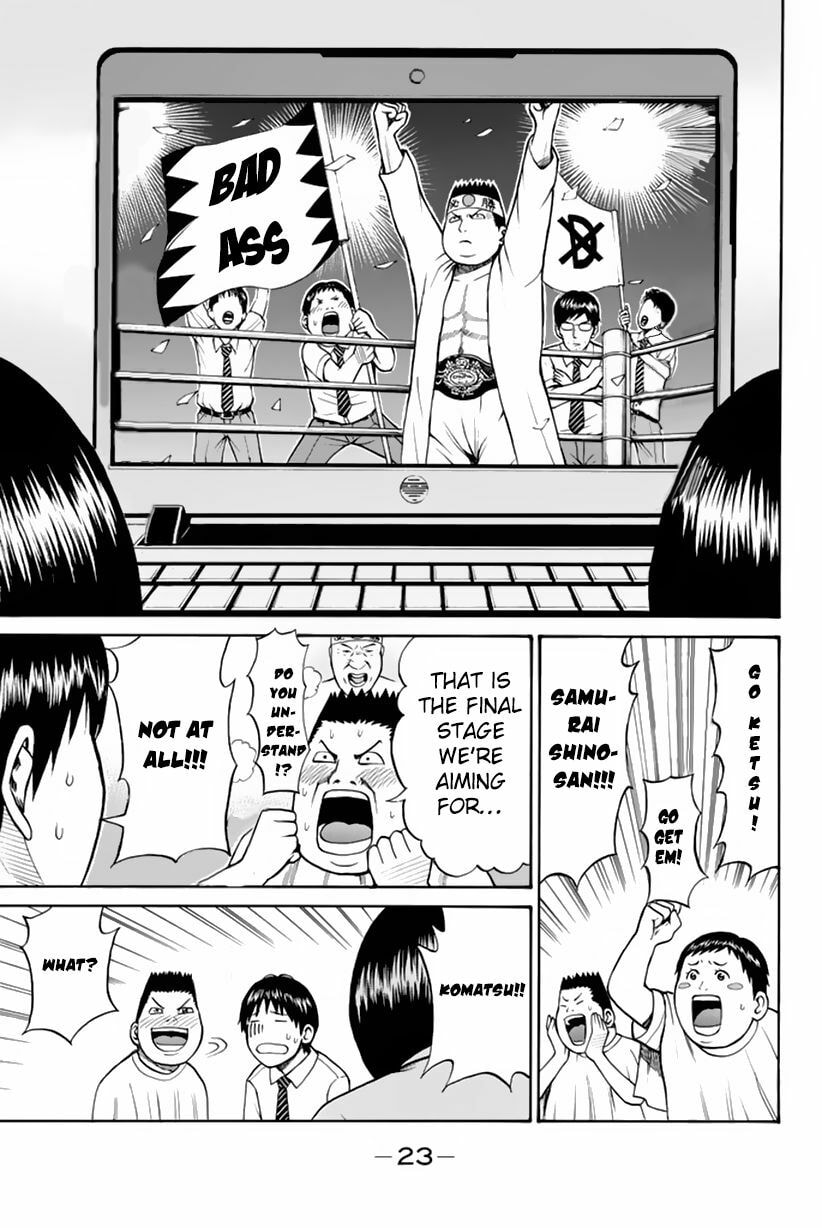 My Wife Is Wagatsuma-san Chapter 1.6 page 24 - 
