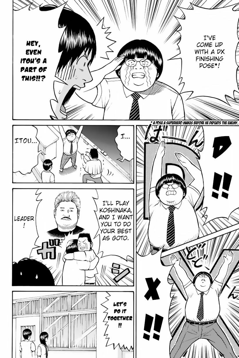 My Wife Is Wagatsuma-san Chapter 1.6 page 25 - 