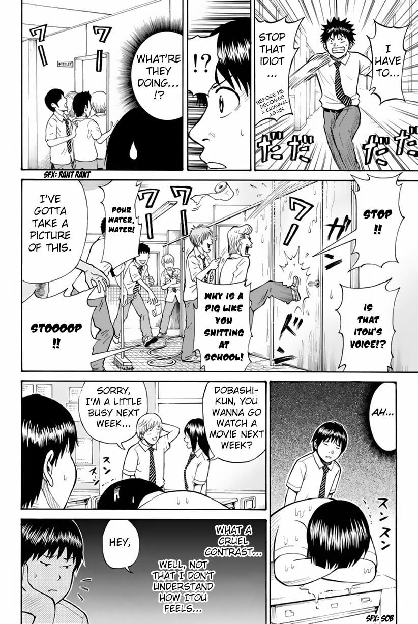 My Wife Is Wagatsuma-san Chapter 1.6 page 27 - 