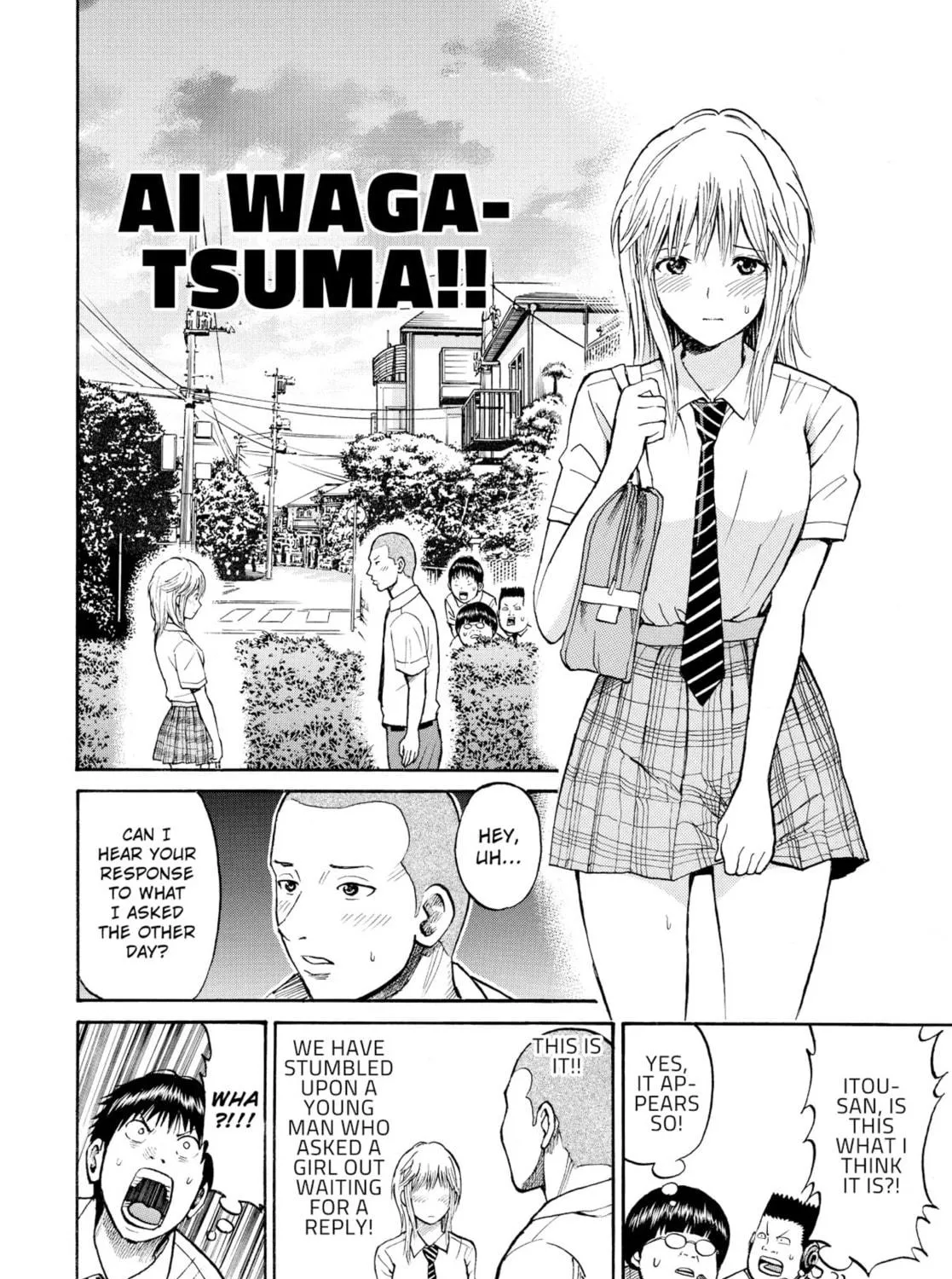 My Wife Is Wagatsuma-san Chapter 1 page 17 - 