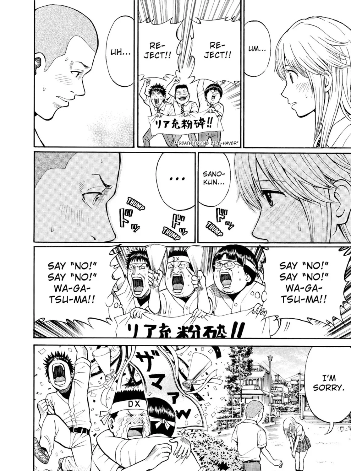 My Wife Is Wagatsuma-san Chapter 1 page 21 - 