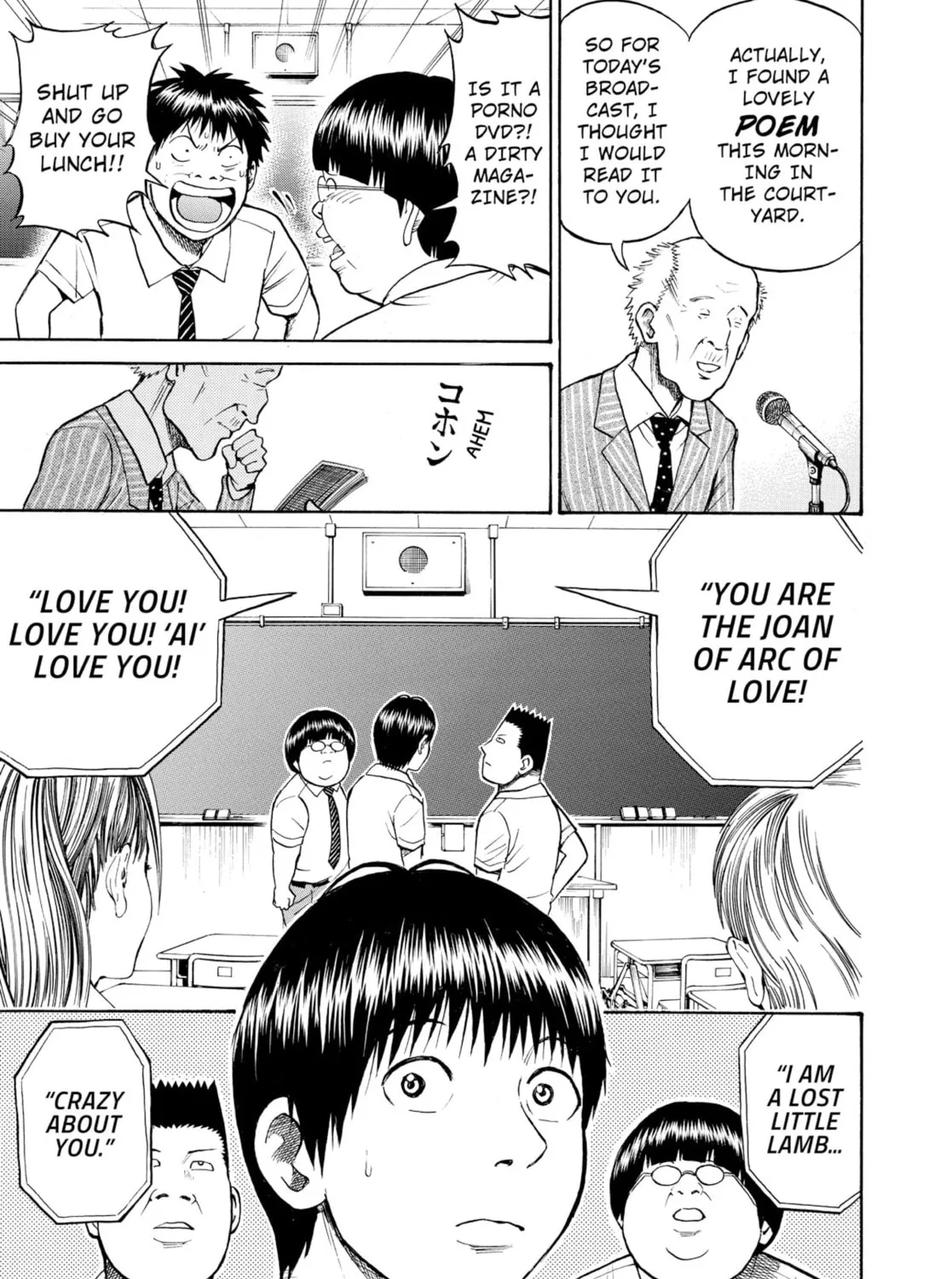 My Wife Is Wagatsuma-san Chapter 1 page 67 - 