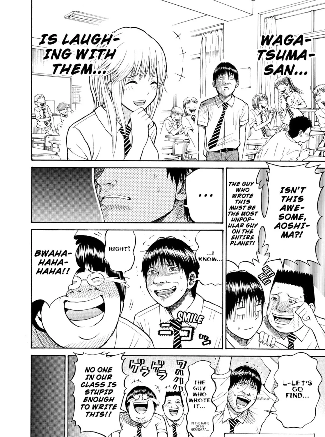 My Wife Is Wagatsuma-san Chapter 1 page 73 - 
