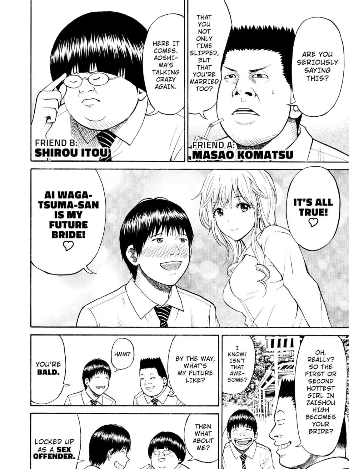 My Wife Is Wagatsuma-san Chapter 1 page 9 - 