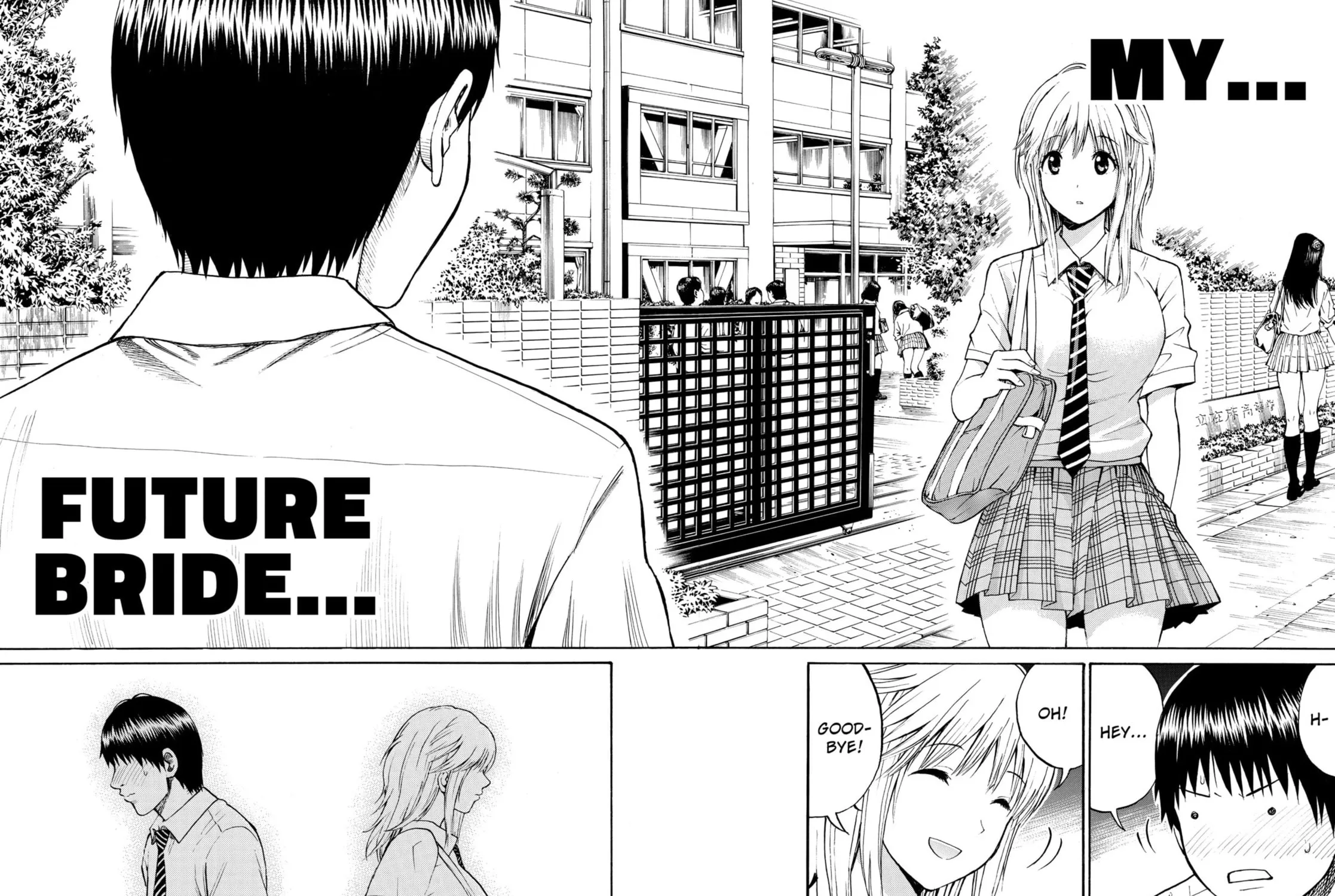 My Wife Is Wagatsuma-san Chapter 1 page 97 - 