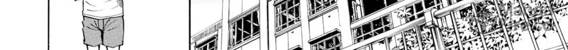 My Wife Is Wagatsuma-san Chapter 1 page 100 - 