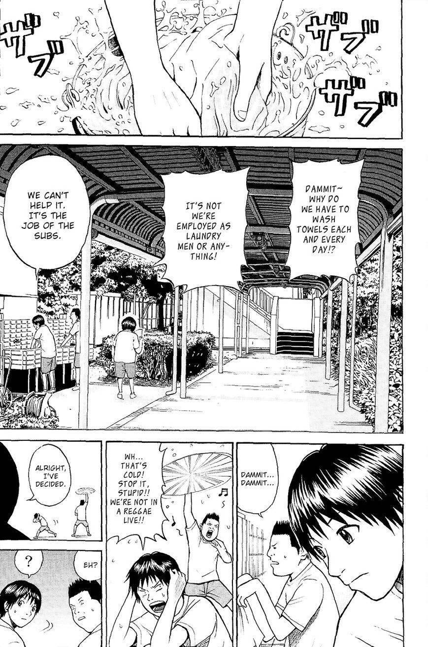 My Wife Is Wagatsuma-san Chapter 10.1 page 11 - 