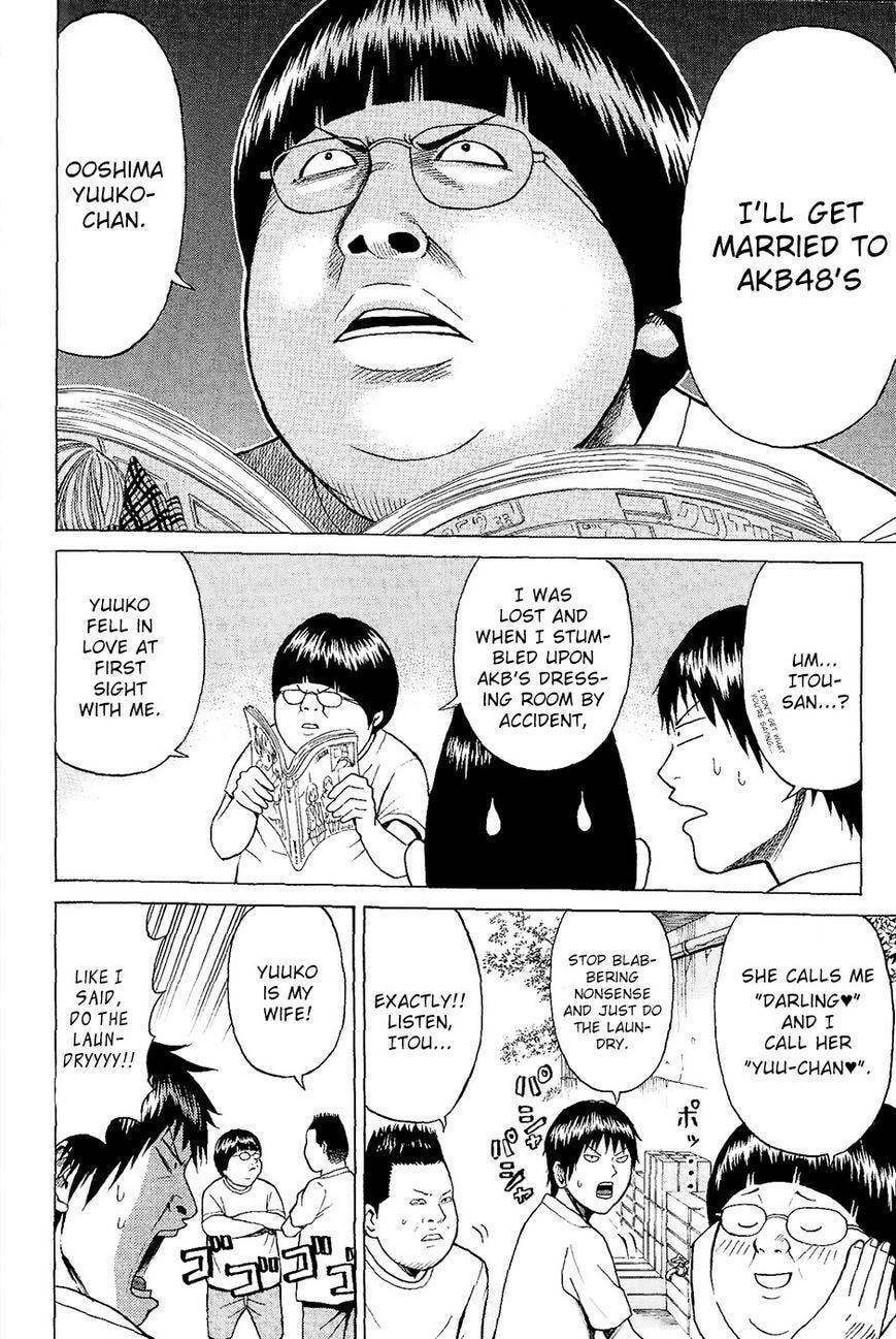 My Wife Is Wagatsuma-san Chapter 10.1 page 12 - 