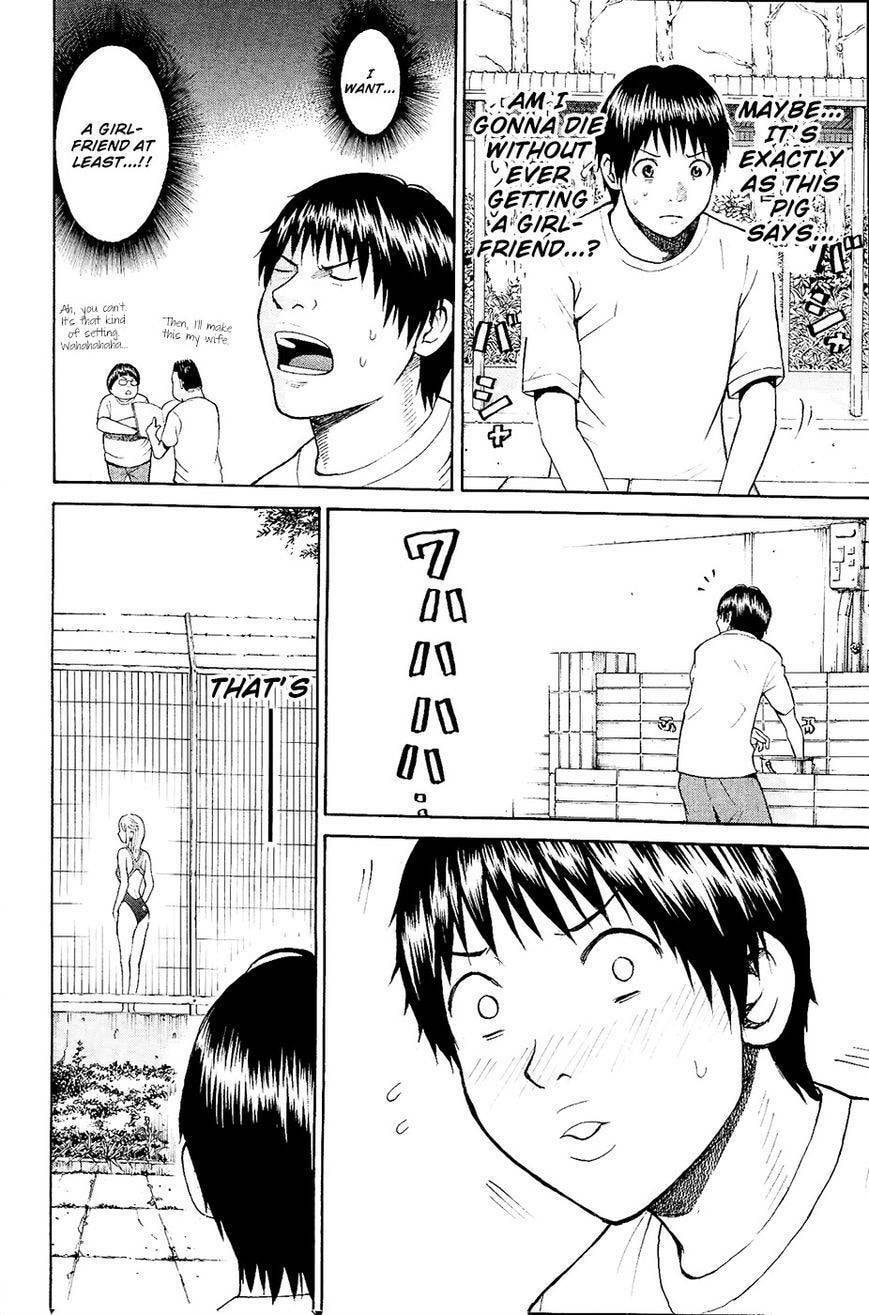 My Wife Is Wagatsuma-san Chapter 10.1 page 14 - 
