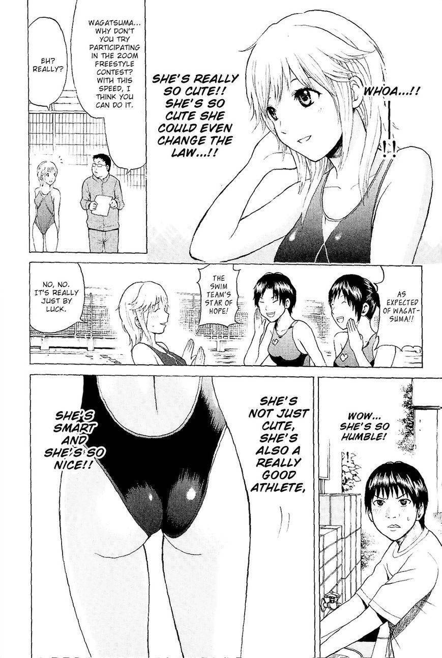 My Wife Is Wagatsuma-san Chapter 10.1 page 16 - 