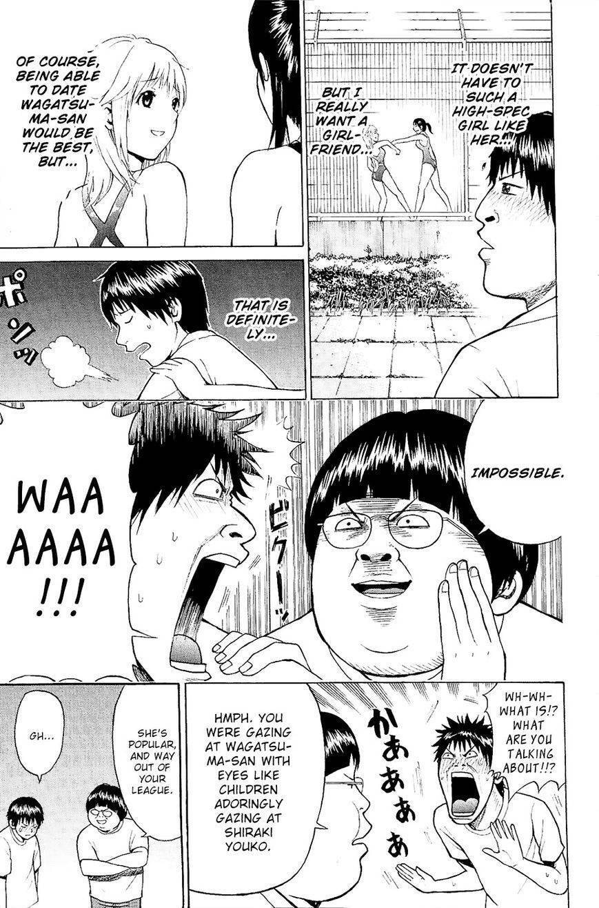 My Wife Is Wagatsuma-san Chapter 10.1 page 17 - 