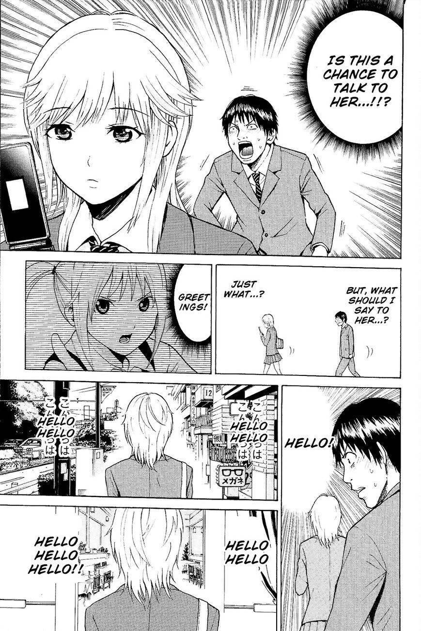 My Wife Is Wagatsuma-san Chapter 10.1 page 35 - 