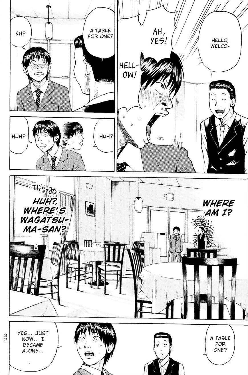 My Wife Is Wagatsuma-san Chapter 10.1 page 36 - 
