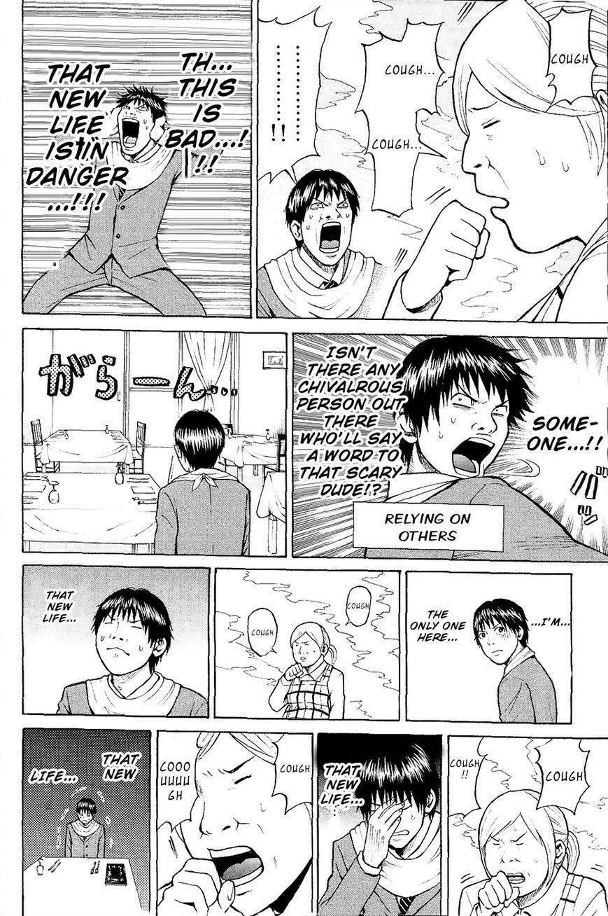 My Wife Is Wagatsuma-san Chapter 10.1 page 40 - 