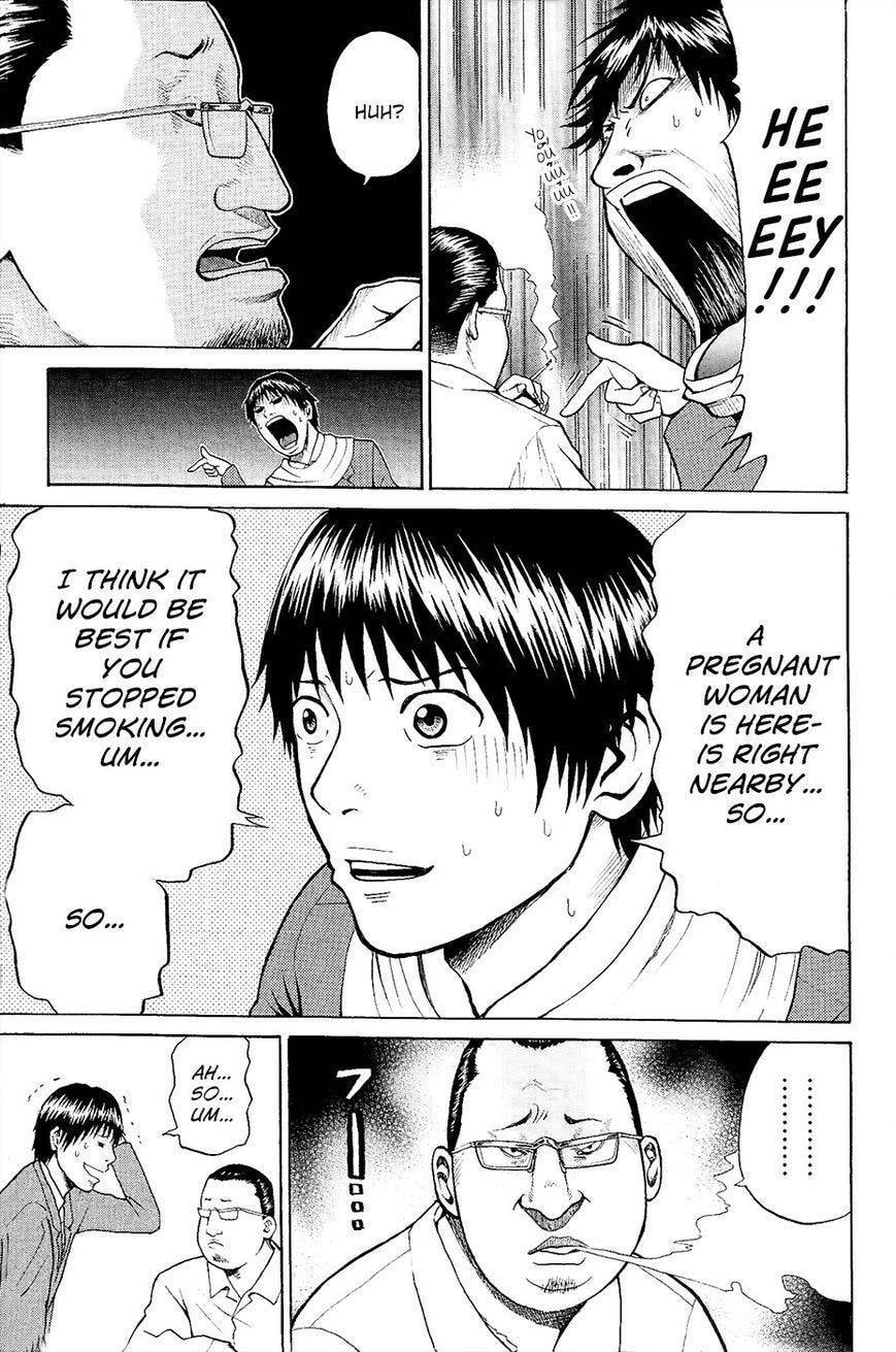 My Wife Is Wagatsuma-san Chapter 10.1 page 41 - 