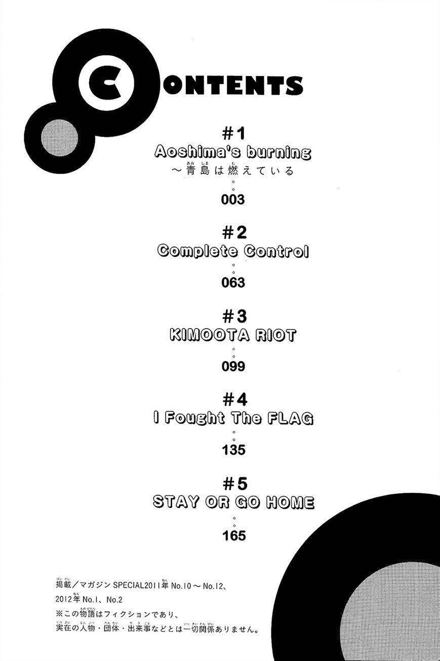 My Wife Is Wagatsuma-san Chapter 10.1 page 6 - 