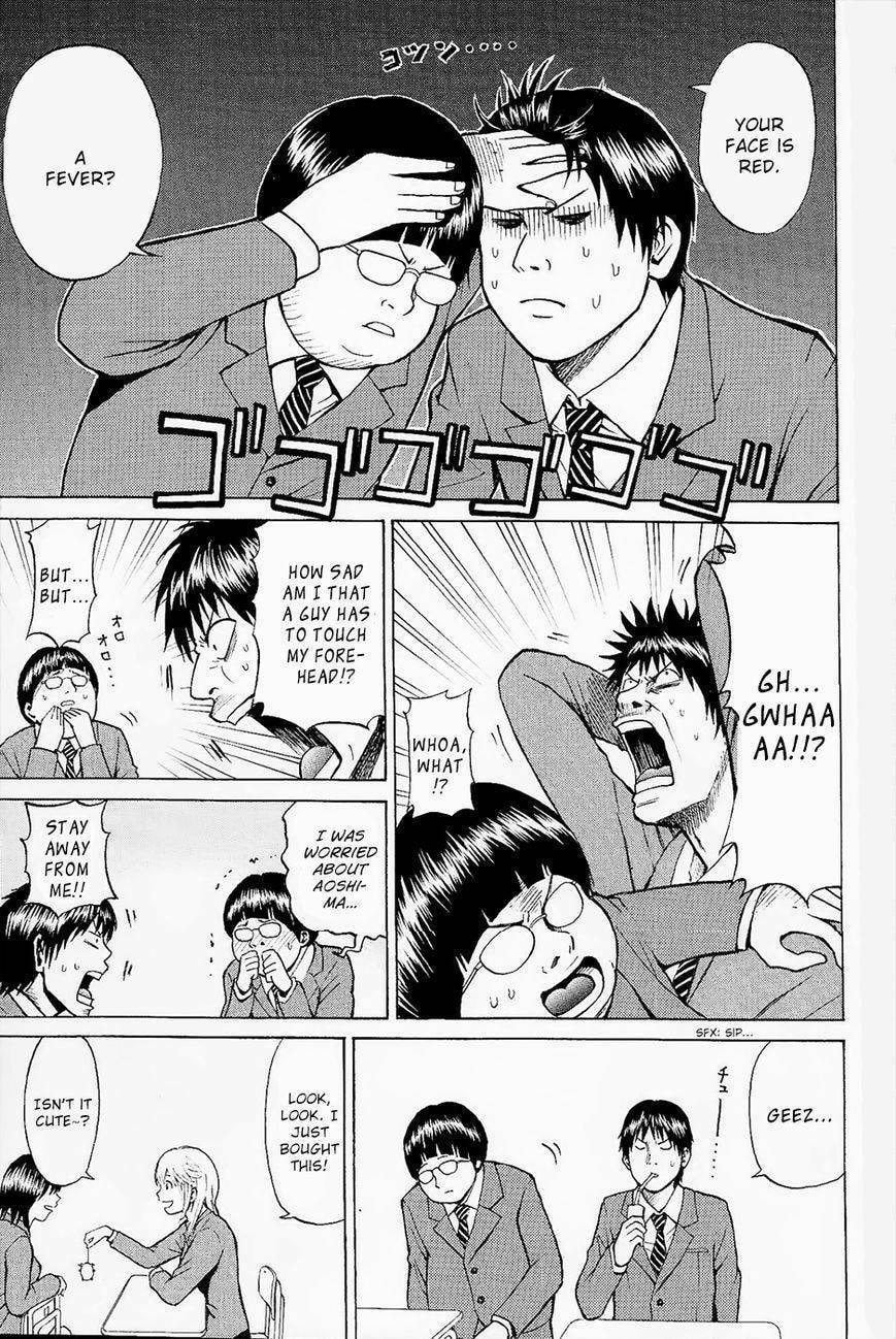 My Wife Is Wagatsuma-san Chapter 10.1 page 53 - 